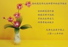 ֹ,󷨵ӹףʦã155
