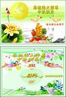 Published on 9/30/2012 ֹ,½󷨵ӹףʦ֣96
