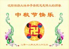 Published on 9/30/2012 ֹ,й½ҵ󷨵ӹףʦ
