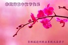 Published on 9/30/2012 ֹ,й½ҵ󷨵ӹףʦ
