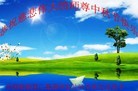 Published on 9/30/2012 ֹ,й½ҵ󷨵ӹףʦ
