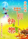 ֹ,󷨵ӹףʦã155
