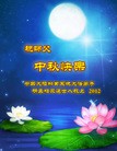 Published on 9/30/2012 ֹ,й½ҵ󷨵ӹףʦ
