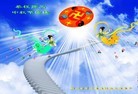 Published on 9/30/2012 ֹ,й½ҵ󷨵ӹףʦ

