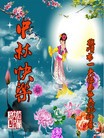 Published on 9/30/2012 ֹ,½󷨵ʺʦã85
