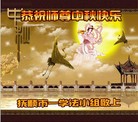 Published on 9/30/2012 ֹ,½󷨵ʺʦã85
