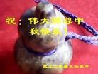 Published on 9/30/2012 ֹ,½󷨵ʺʦã85
