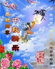 Published on 9/30/2012 ֹ,½󷨵ʺʦã108
