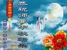 Published on 9/30/2012 ֹ,½󷨵ʺʦã108
