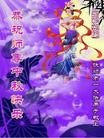 Published on 9/30/2012 ֹ,½󷨵ʺʦã108
