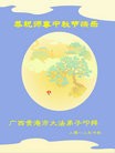 ֹ,ϵ󷨵ӹףʦã148
