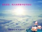 Published on 9/30/2012 ֹ,½󷨵ʺʦã85
