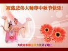 Published on 9/30/2012 ֹ,½󷨵ʺʦã85
