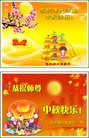 Published on 9/30/2012 ֹ,½󷨵ʺʦã108
