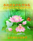 Published on 9/30/2012 ֹ,½󷨵ʺʦã108
