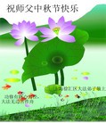 Published on 9/30/2012 ֹ,½󷨵ʺʦã108

