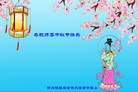 Published on 9/30/2012 ֹ,й½ҵ󷨵ӹףʦ
