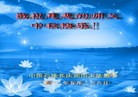 Published on 9/30/2012 ֹ,й½ҵ󷨵ӹףʦ
