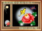 Published on 9/30/2012 ֹ,½󷨵ʺʦã99
