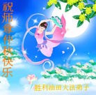Published on 9/30/2012 ֹ,½󷨵ʺʦã102
