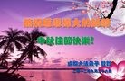 Published on 9/30/2012 ֹ,½󷨵ʺʦã102
