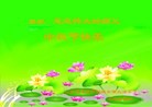 Published on 9/30/2012 ֹ,½󷨵ʺʦã102
