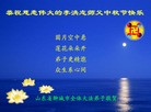 Published on 9/30/2012 ֹ,½󷨵ʺʦã128
