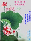 Published on 9/30/2012 ֹ,½󷨵ʺʦã114
