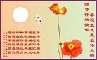 Published on 9/30/2012 ֹ,½󷨵ʺʦã114
