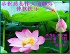 Published on 9/30/2012 ֹ,½󷨵ʺʦã114

