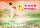Published on 9/30/2012 ֹ,½󷨵ʺʦã114
