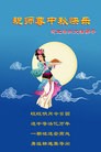Published on 9/30/2012 ֹ,½󷨵ʺʦã114

