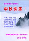 Published on 9/30/2012 ֹ,½󷨵ʺʦã114
