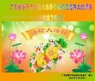 Published on 9/30/2012 ֹ,½󷨵ʺʦã102
