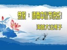Published on 9/30/2012 ֹ,½󷨵ʺʦã99
