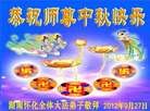 Published on 9/30/2012 ֹ,½󷨵ʺʦã102
