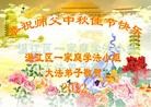Published on 9/30/2012 ֹ,½󷨵ʺʦã102

