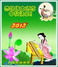 Published on 9/30/2012 ֹ,½󷨵ʺʦã128
