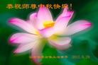 Published on 9/30/2012 ֹ,½󷨵ʺʦã135
