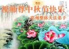 Published on 9/30/2012 ֹ,½󷨵ʺʦã114
