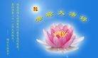 Published on 1/1/2013 ֹ,½󷨵ӹףʦԪ֣124
