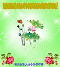 Published on 1/1/2013 ֹ,½󷨵ӹףʦԪ֣124
