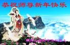 Published on 1/1/2013 ֹ,½󷨵ӹףʦԪ֣145
