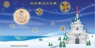 Published on 1/1/2013 ֹ,½󷨵ӹףʦԪ֣145
