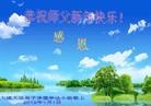 Published on 1/1/2013 ֹ,½󷨵ӹףʦԪ֣145

