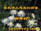 Published on 1/1/2013 ֹ,½󷨵ӹףʦԪ֣145
