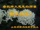 Published on 1/1/2013 ֹ,½󷨵ӹףʦԪ֣145
