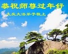 ֹ,󷨵ӹףʦ(16)
