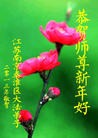 ֹ,մ󷨵ӹףʦ(19)
