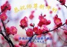 Published on 1/3/2013 ֹ,½󷨵ӹףʦԪ֣72
